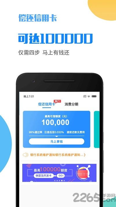 微享加安卓系统,创新移动应用解决方案概述