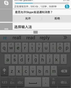 skype为什么要发放代码,Skype代码生成背后的原因与使用方法详解