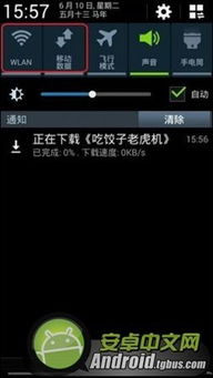 安卓系统怎么停止安装,安卓系统停止安装操作指南及常见问题解答