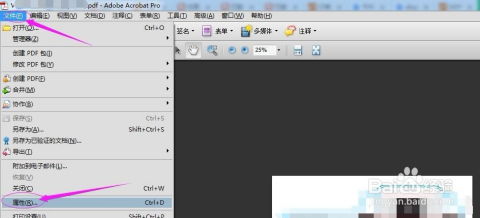 skype文件保存路径设置,系统盘中的隐秘角落