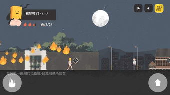 脑洞找茬王游戏2024安卓版下载地址 