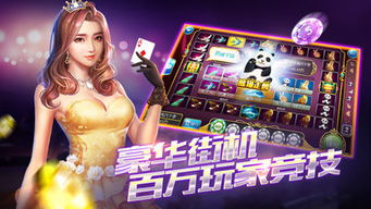 泡泡大作战游戏手机游戏 