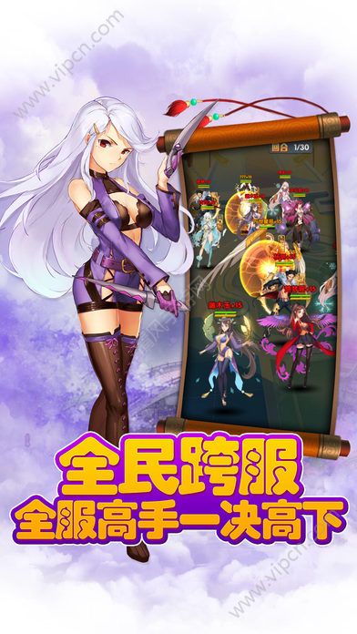 最强弹一弹小游戏 