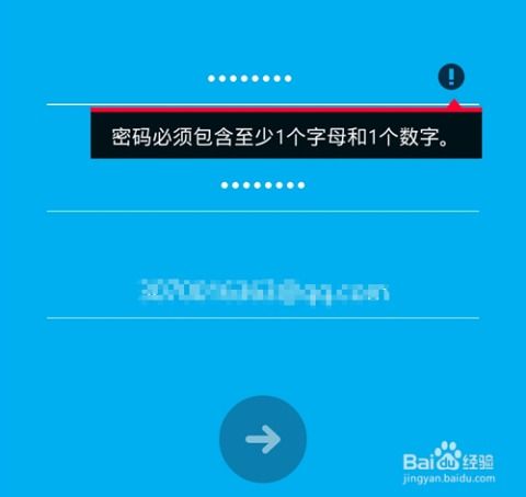 skype一账户最多上线人数,探索最多可同时在线的人数上限