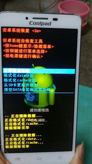 安卓系统自恢复系统3E,全面解析故障处理与数据恢复策略