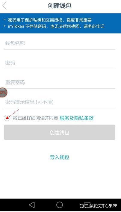 im钱包怎么找回,IM钱包失密？教你轻松找回密码攻略