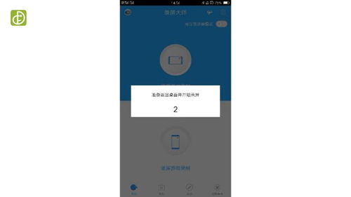 安卓系统自带的屏幕录制,屏幕录制功能深度解析