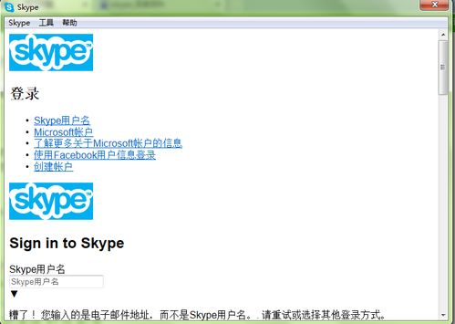 skype相关,P2P技术驱动的加密通讯革命