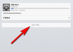 旧安卓系统ipad无法更新系统,用户面临挑战