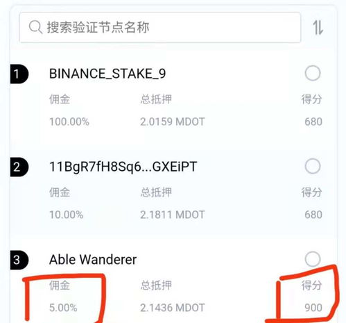 imtoken靠什么盈利,加密货币钱包的财富密码