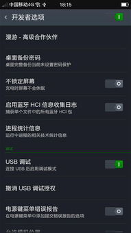 ios系统换安卓系统数据怎么传,iOS转安卓系统数据迁移攻略