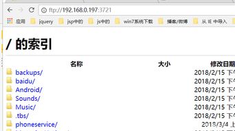 把电影导入安卓系统手机,电影导入与隐私保护秘籍