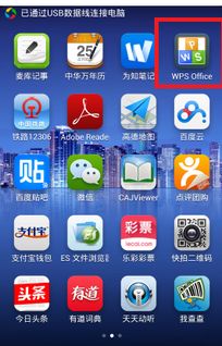 安卓系统怎么建EXCEL文档,安卓系统下创建Excel文档的实用指南