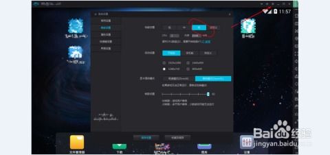 安卓系统看不了直播吗,轻松解决看不了直播的烦恼