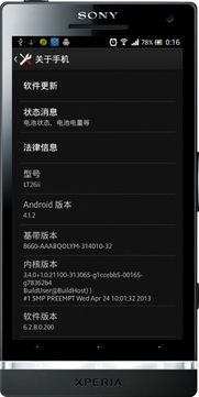 Sony安卓手机系统怎么更新,轻松升级至最新版本”