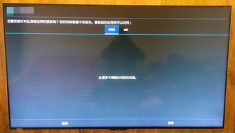 夏普电视装安卓系统,智能化体验与海量应用尽享其中”