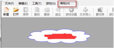 游戏 *** 创意齿轮 