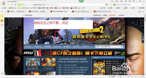 悟空不可以安卓版游戏下载免费版 