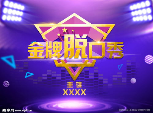 一键换背景 