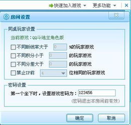 WiFi万能密码钥匙官方最新版2024 