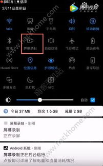 安卓系统怎么发布抖音,抖音视频发布全攻略