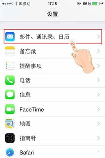 安卓系统转苹果系统需要id 吗,必备Apple ID注册指南