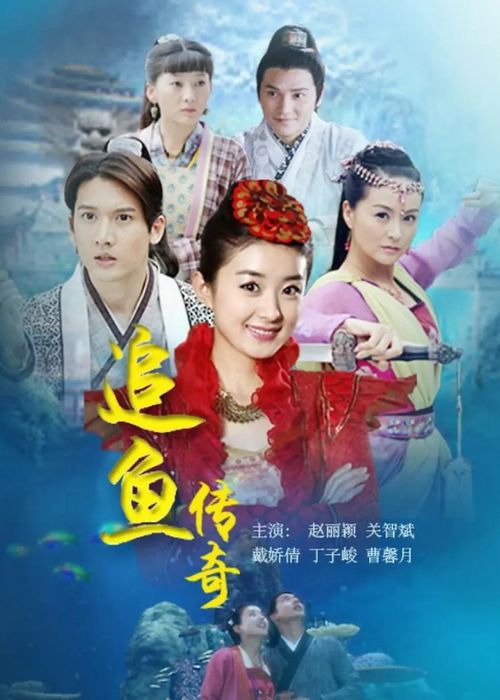 天空鱼传说手游 
