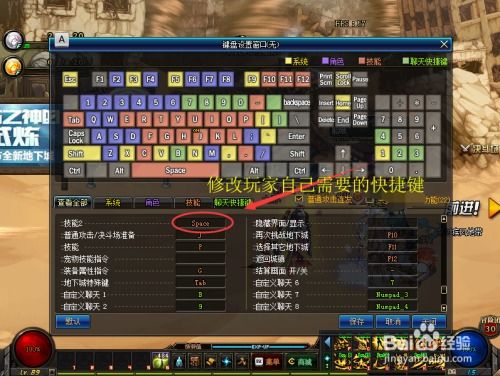 dnf手游韩服下载 