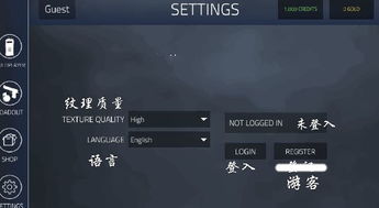 游戏翻译助手app 