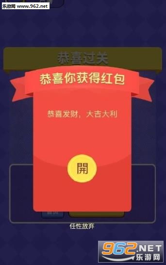 快手极速版免费领红包 