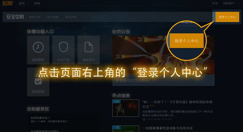 两个人的游戏挑战 