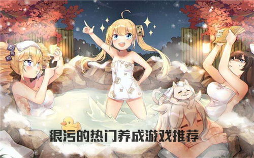 前进的手机 