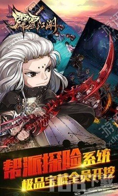 霹雳动漫 