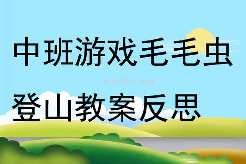 17369妖气山游戏交易服务平台 
