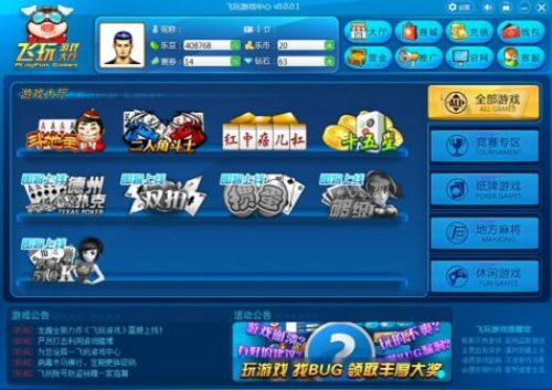 泡泡大作战游戏手机游戏 