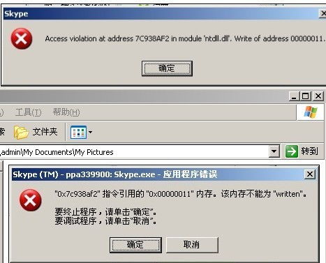 skype消息不弹窗,专注沟通无忧