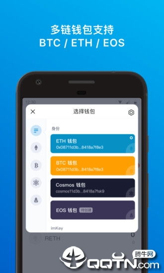 imtoken钱包是哪个国家的,源自新加坡的全球数字资产钱包引领者