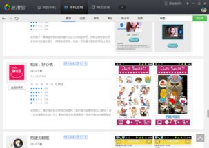 适合安卓系统的图片软件,精选图片处理软件盘点