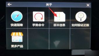 导航wince改为安卓系统吗,从Wince升级至安卓系统的变革之旅