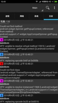安卓开发任务管理系统,Android平台下的任务管理系统开发实践与优化策略