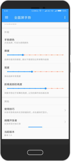 安卓系统配置app,打造高效流畅的移动应用体验