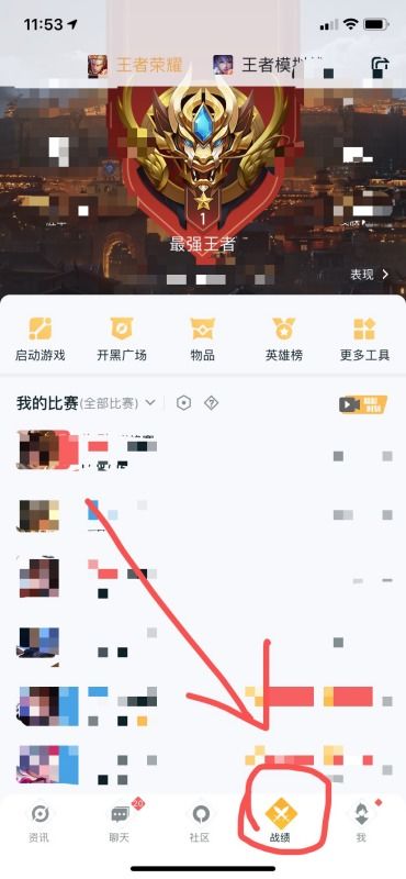 王者怎么安卓改苹果系统,轻松实现账号迁移与游戏体验