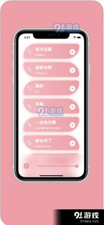 安卓系统樱花助旅app,轻松畅游日本之旅