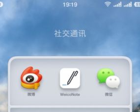 锤子手机系统是安卓几,独特体验解析