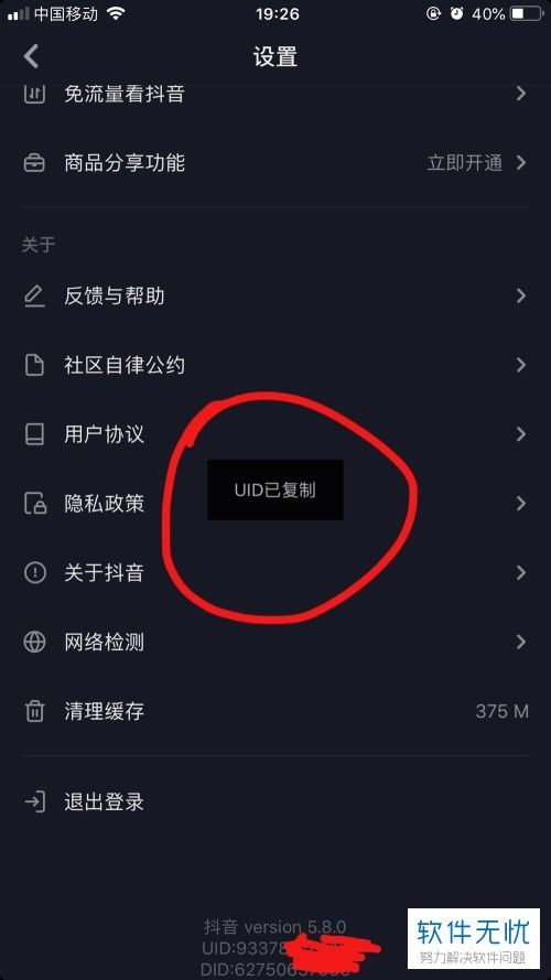 安卓与苹果系统抖音,抖音的跨平台影响力解析
