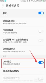安卓禁用系统软件apk,全面解析禁用方法与注意事项