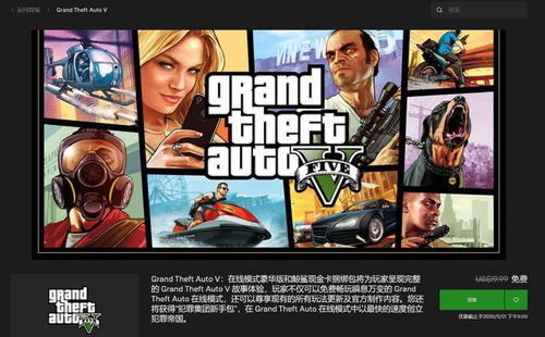 PGT 游戏辅助 