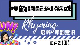 三角音韵游戏下载 