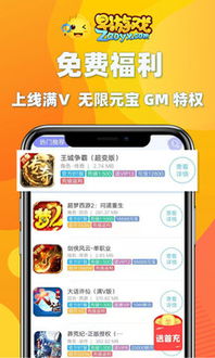 早游戏最新版本 