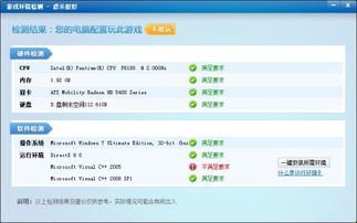 模拟边境检察官 